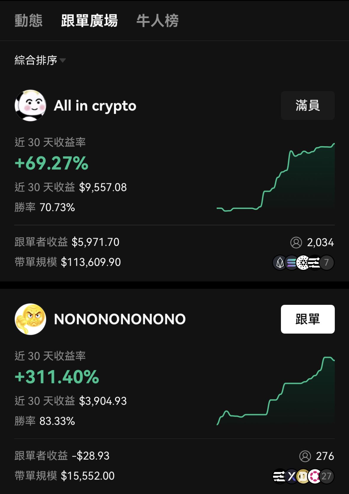 OK交易所最新下载链接入口与安全安装指南